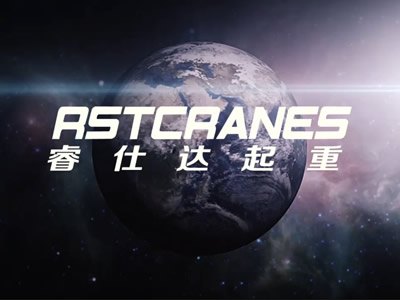 武漢睿仕達(dá)中文宣傳片